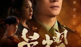 荣誉电视剧在线观看,电视剧在线观看，重温经典荣誉瞬间